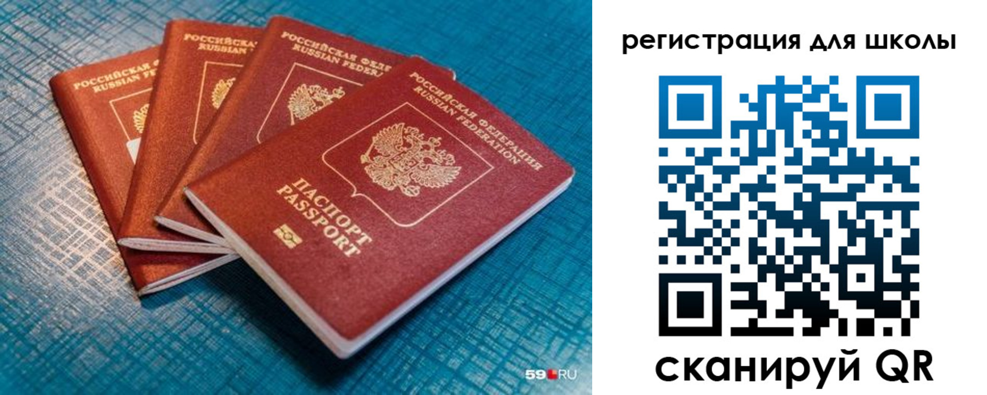 временная регистрация гарантия в Углегорске