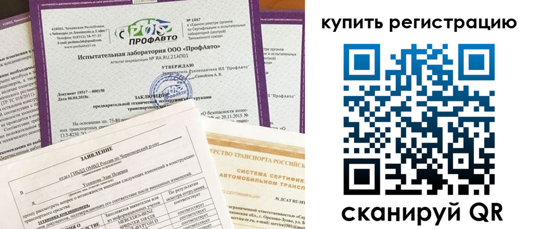 форма 3 в Углегорске